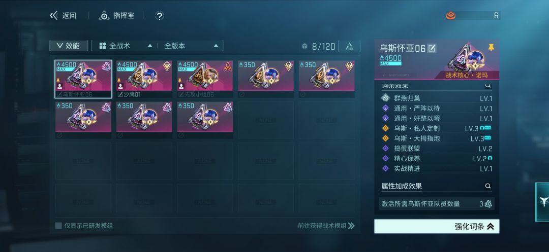 这个模组技能真舒服了 1