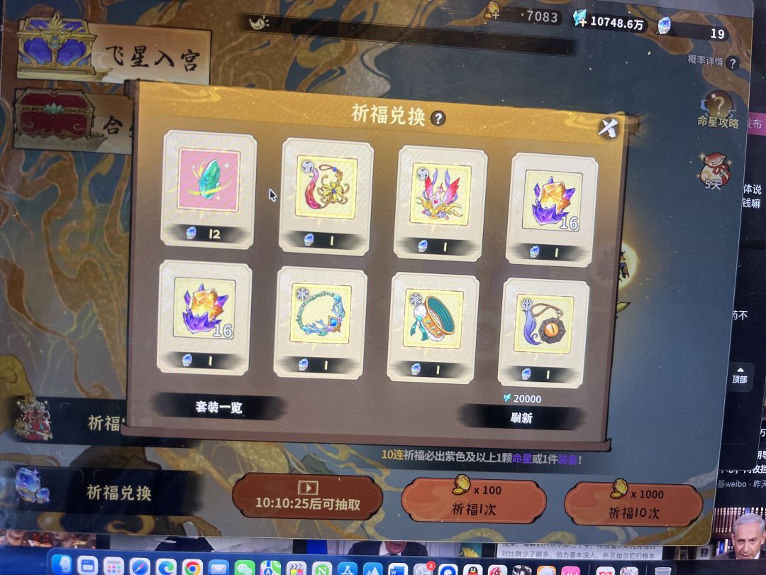 值得换吗 1
