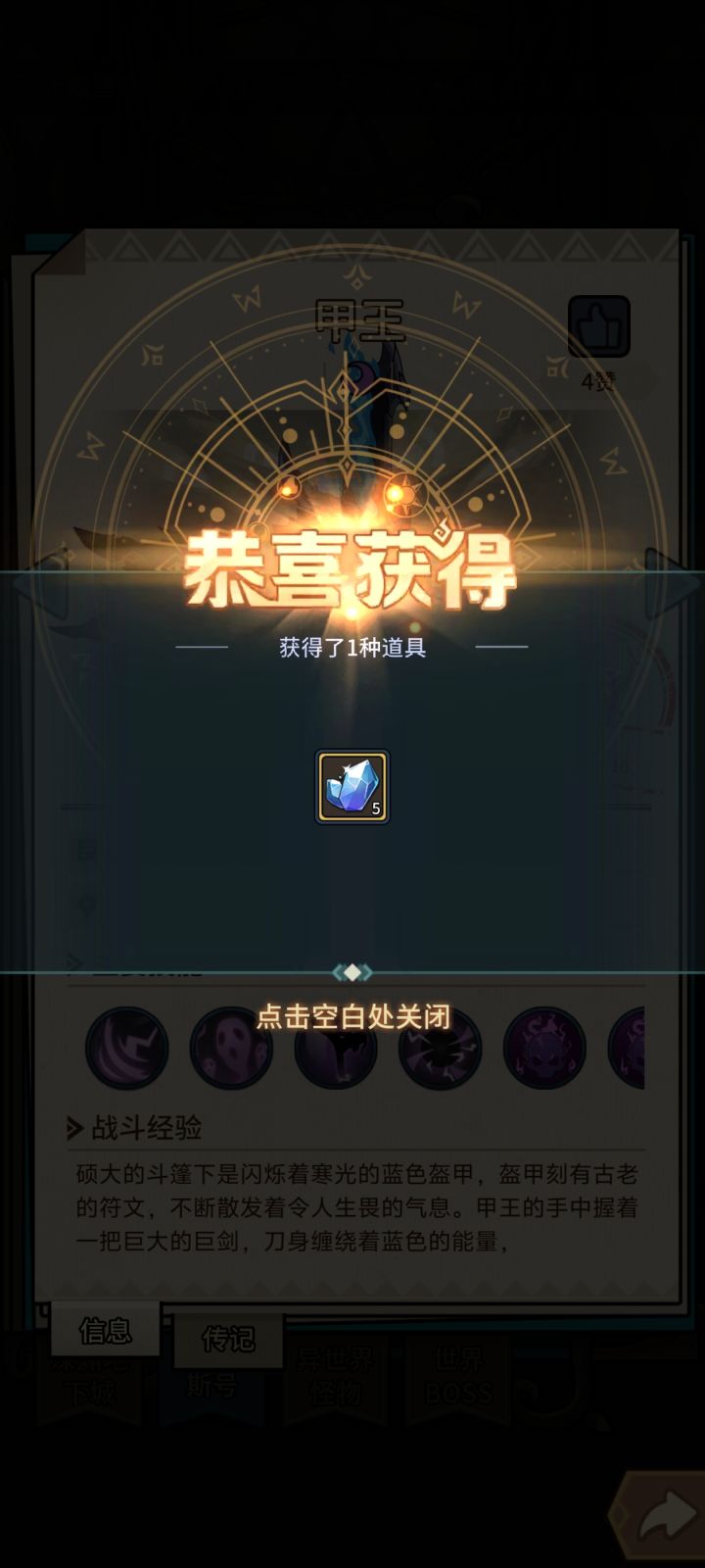 。。截图