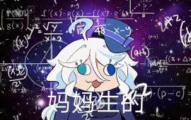 好好好，这么玩是吧？ 4