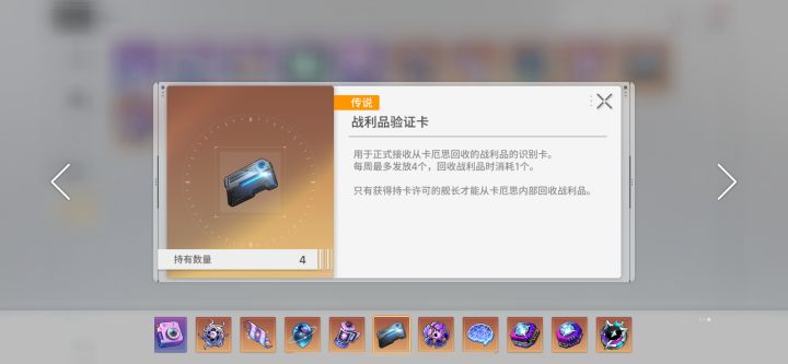 不懂就问截图