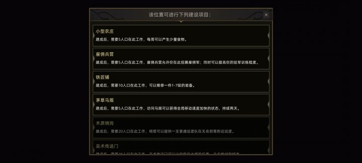 老毛病截图