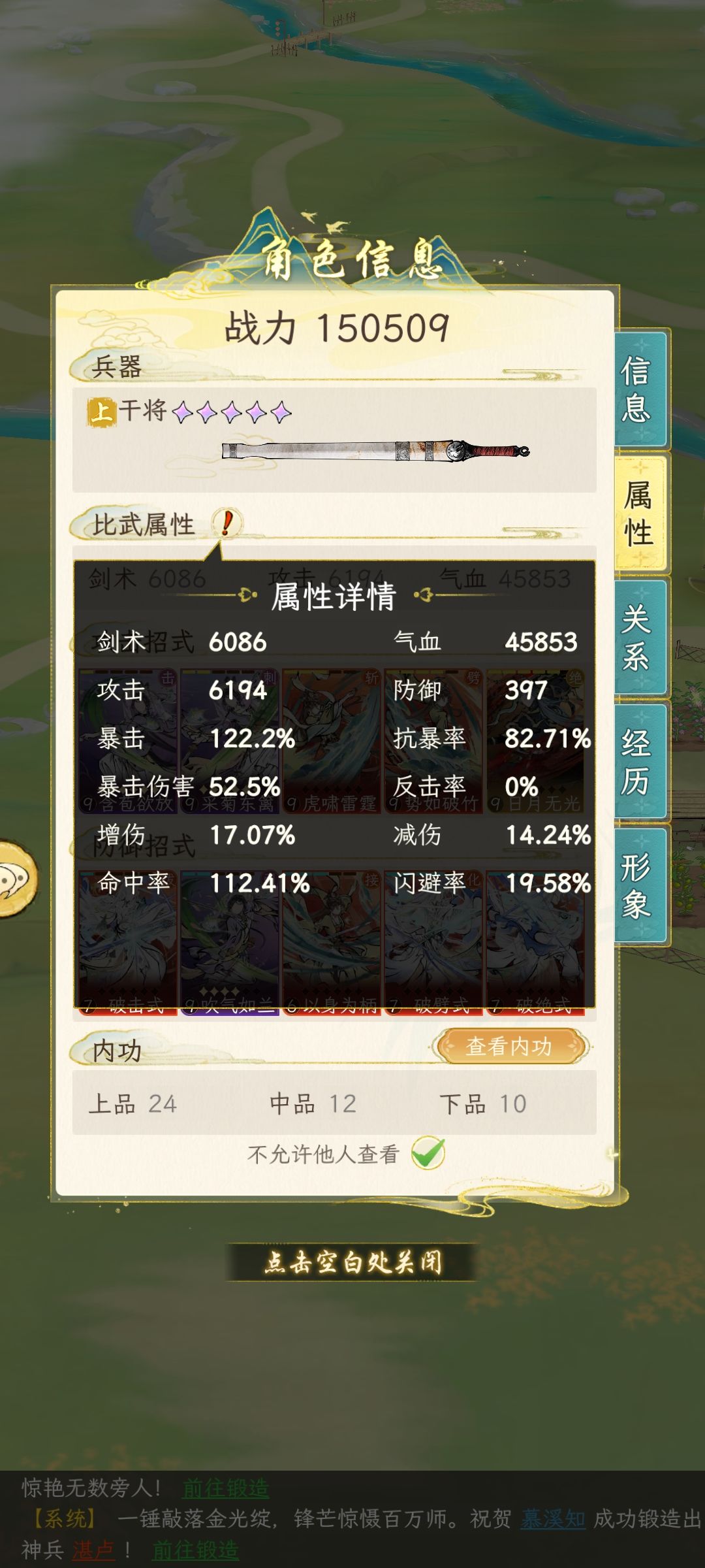 15万战打卡 2