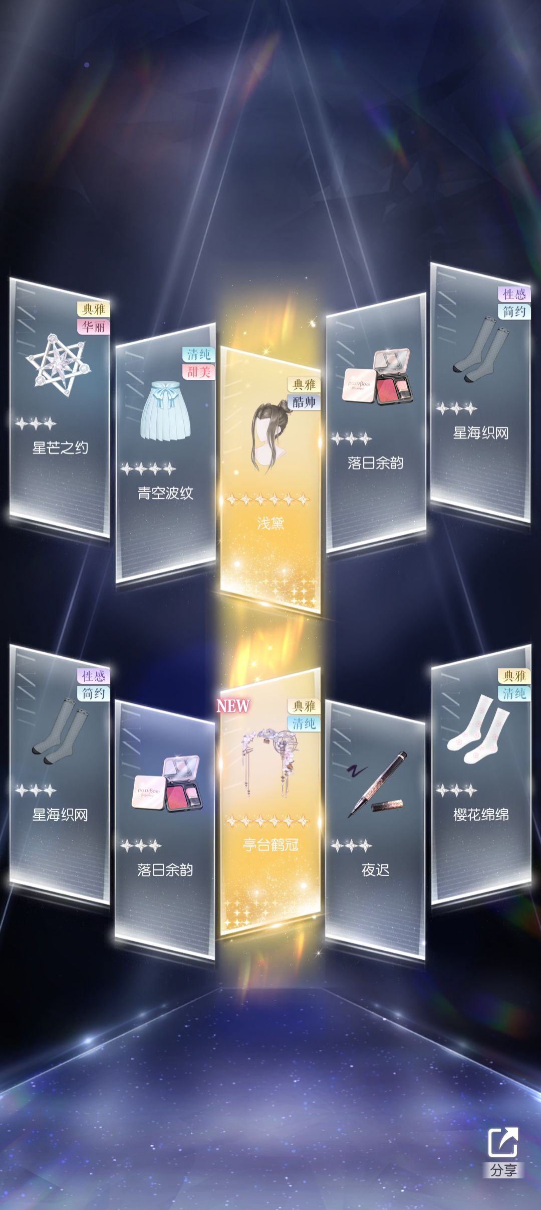 金币也能抽出双六星的吗 1