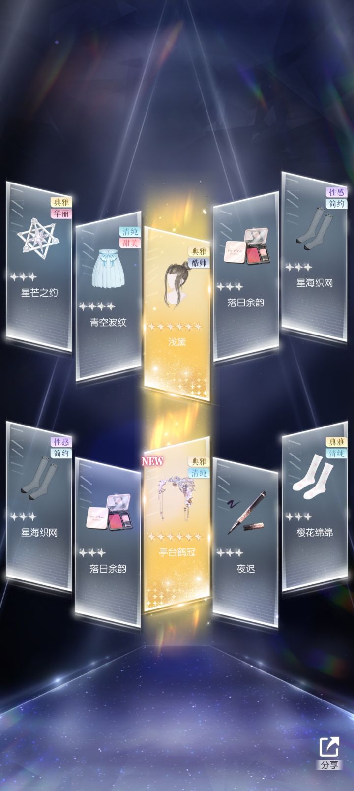 金币也能抽出双六星的吗截图