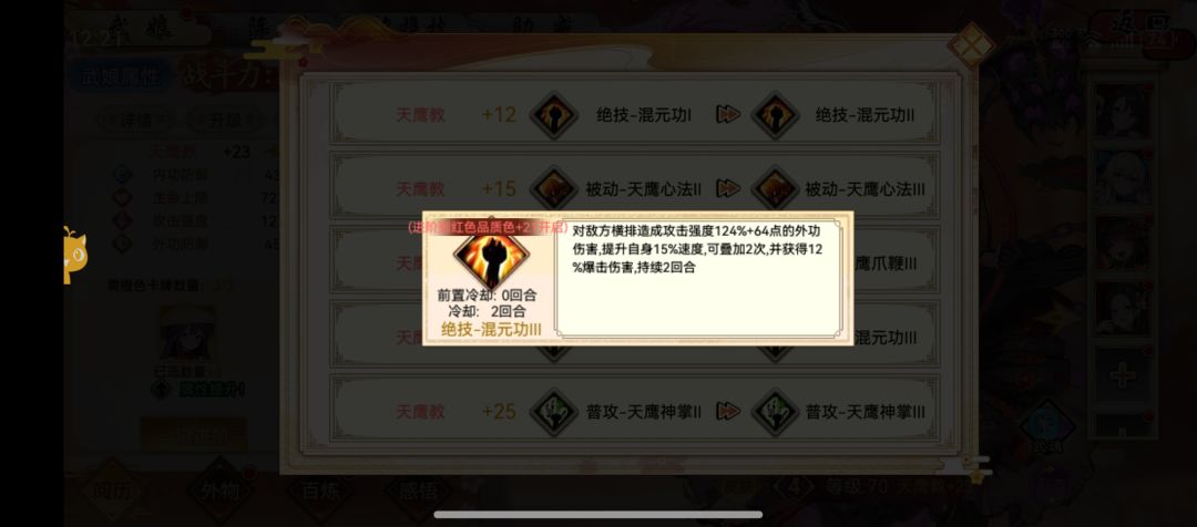 这是越升越回去了? 2