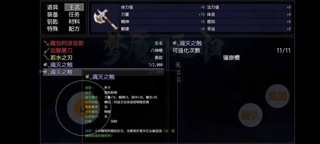 这些的都是用什么作用 2