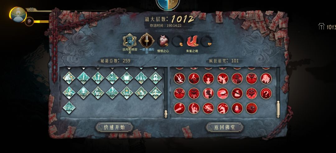 无尽 1