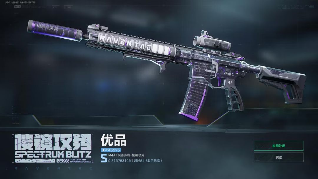 大佬帮忙看一下这个能卖多少 1