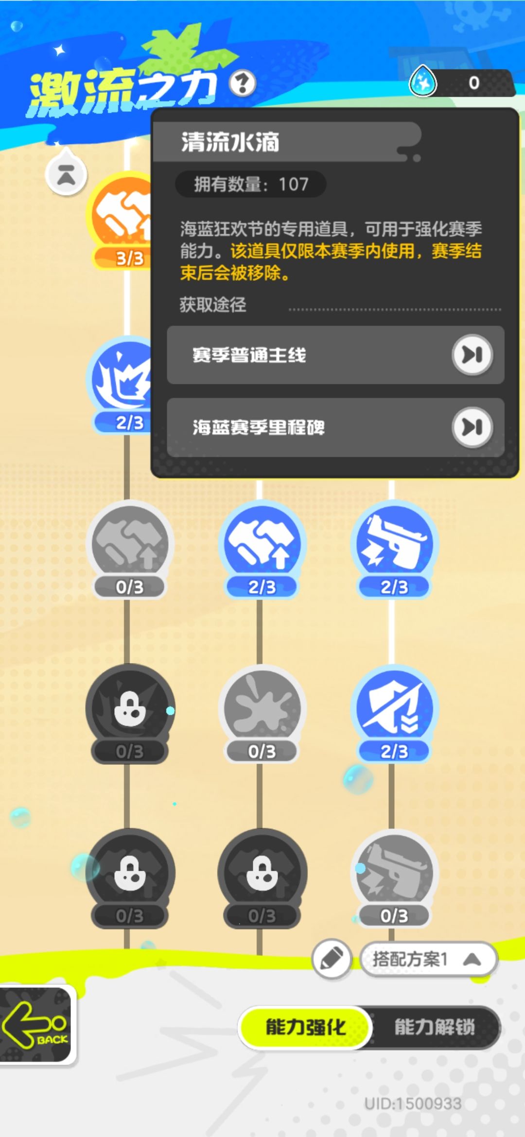 感觉不太对呀 1