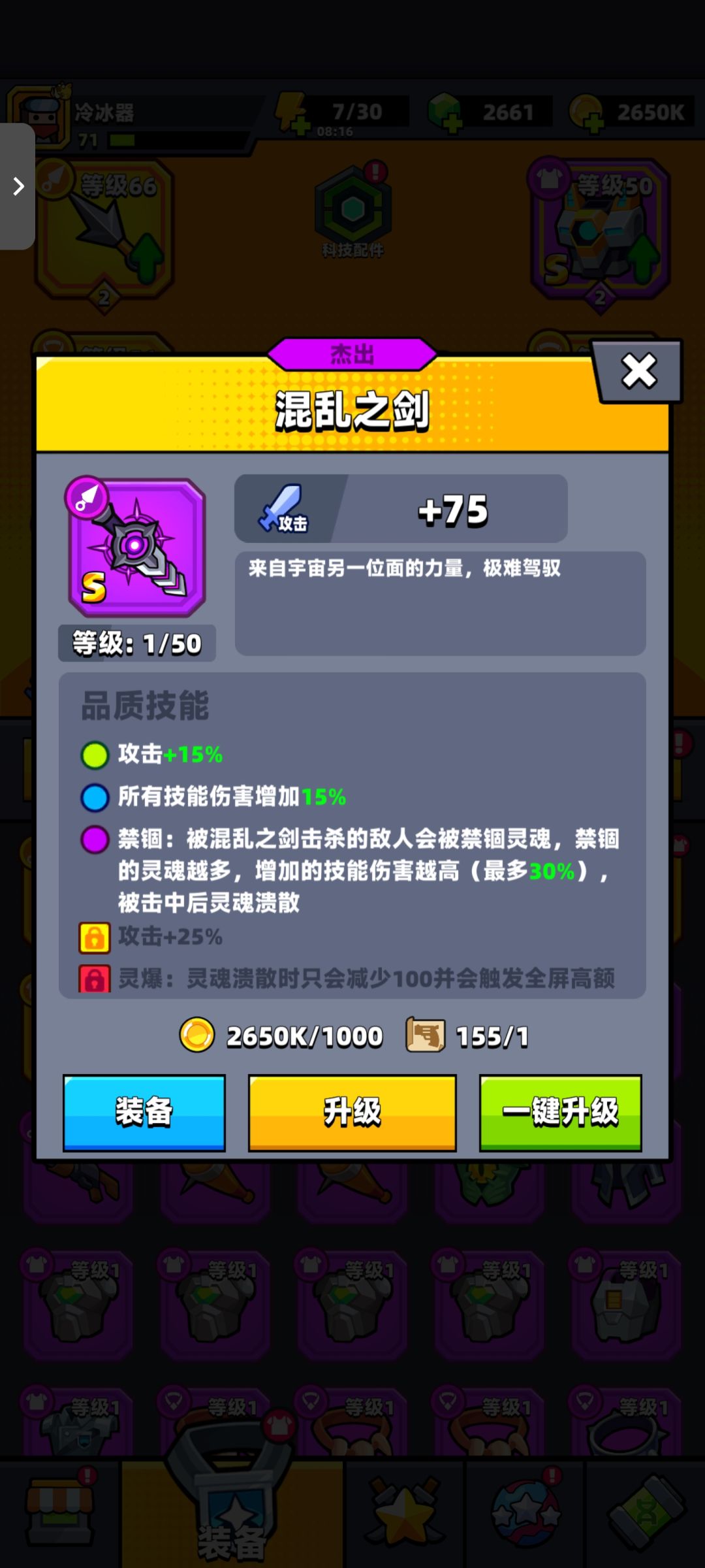 半夜看广告，出货了？ 2