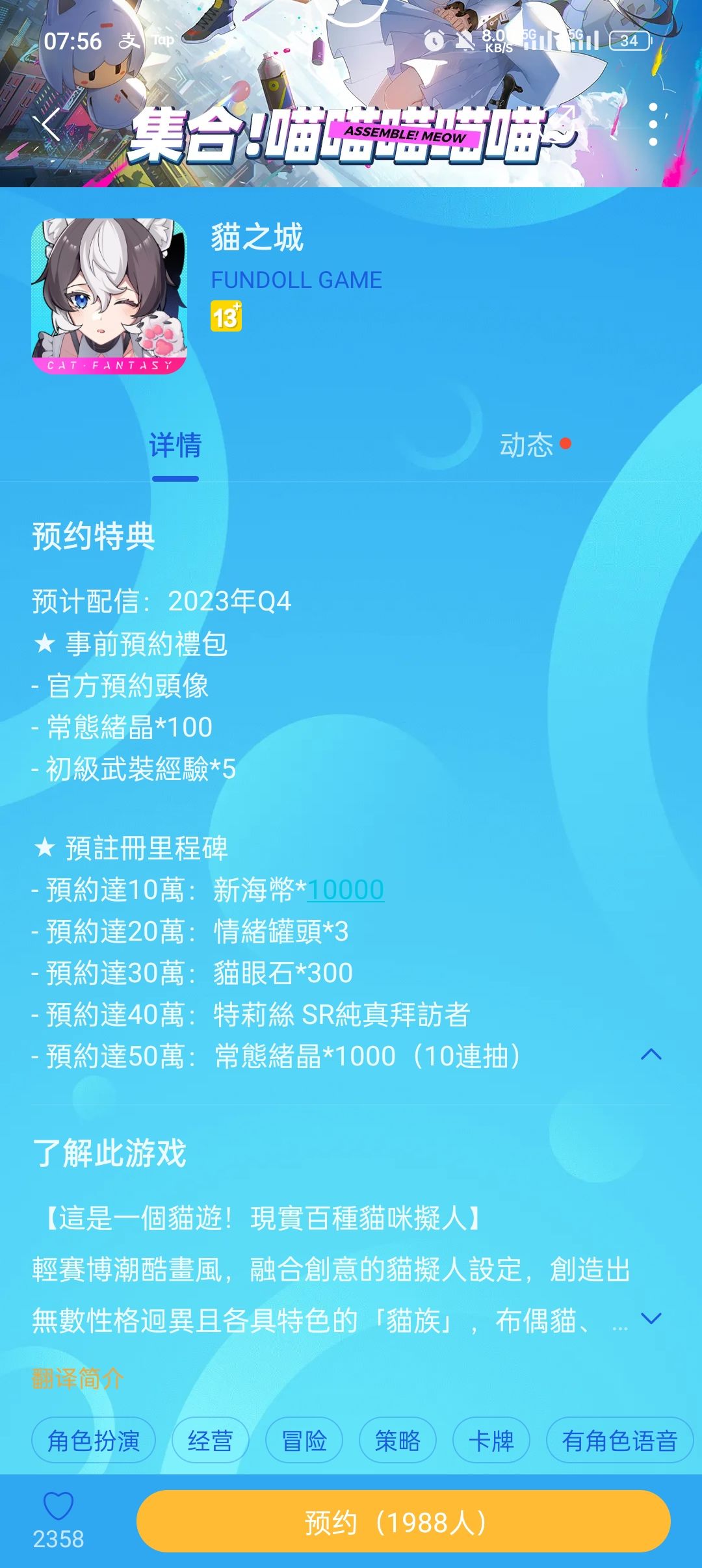 蒸蒸日上! 2
