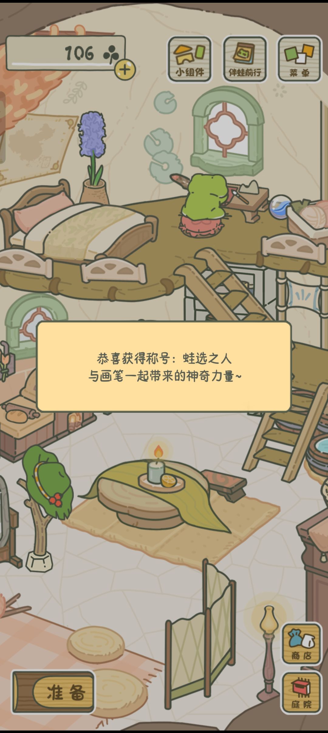 日常更新 1