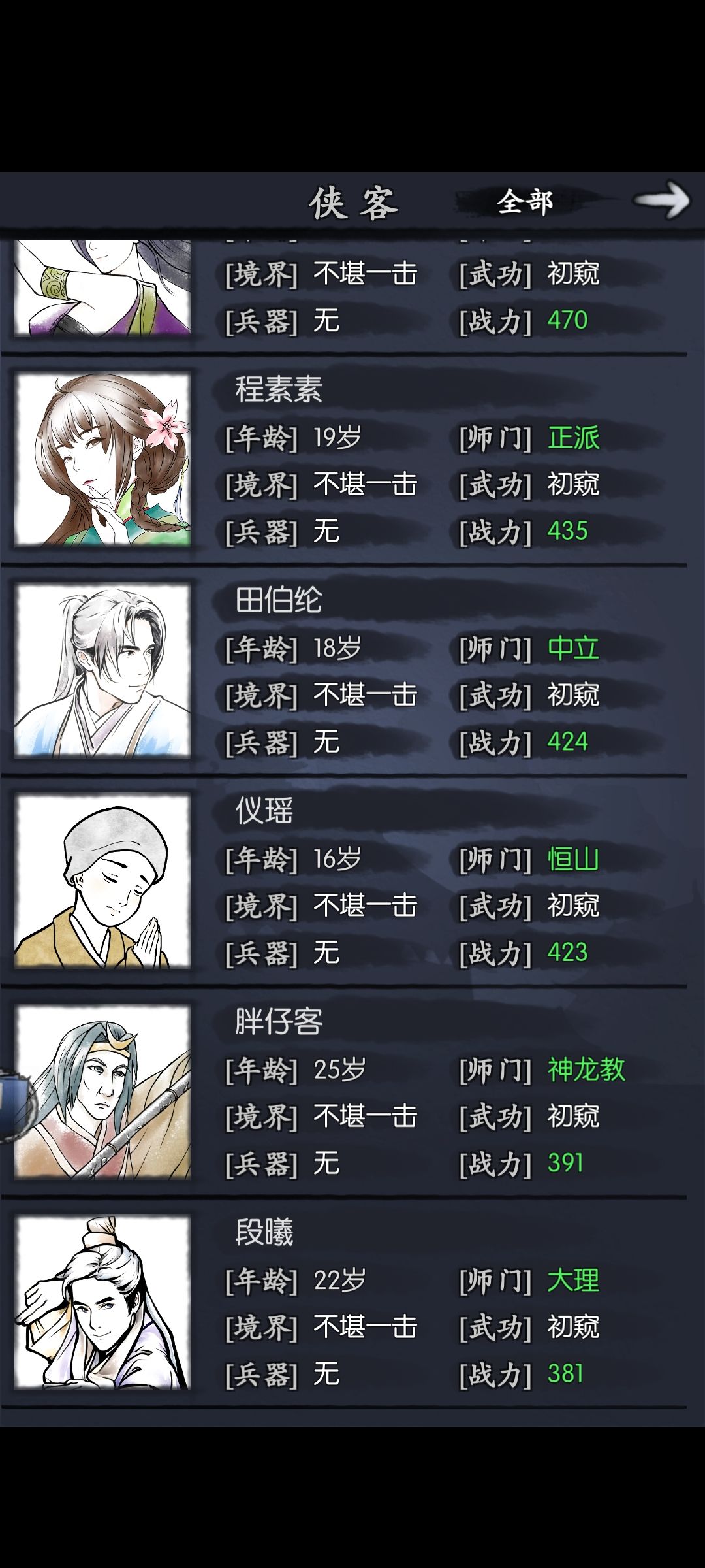 动态图片 3