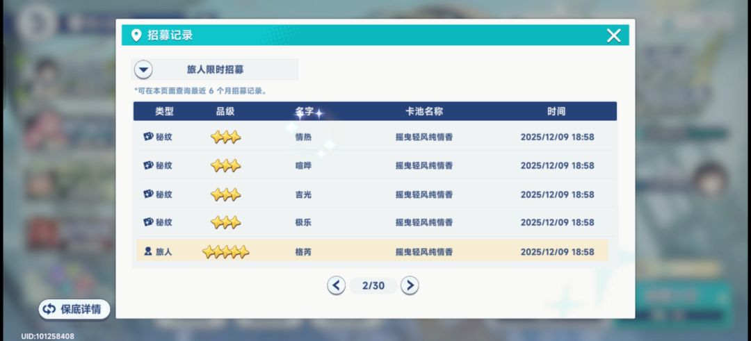 如果 2