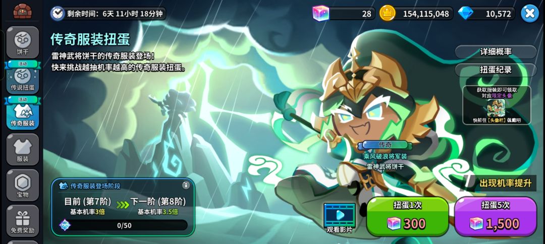 我真是笑不出来😅 1