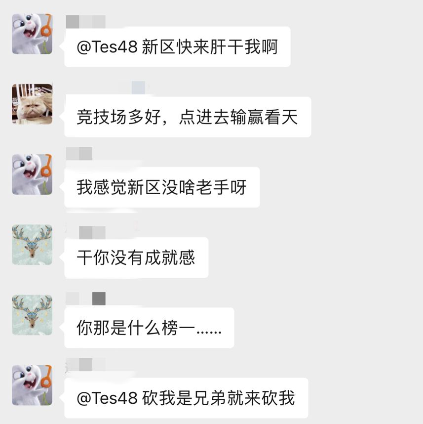 动态图片 5