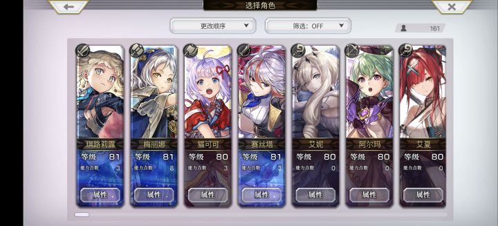 刚回归，这号还能玩吗截图