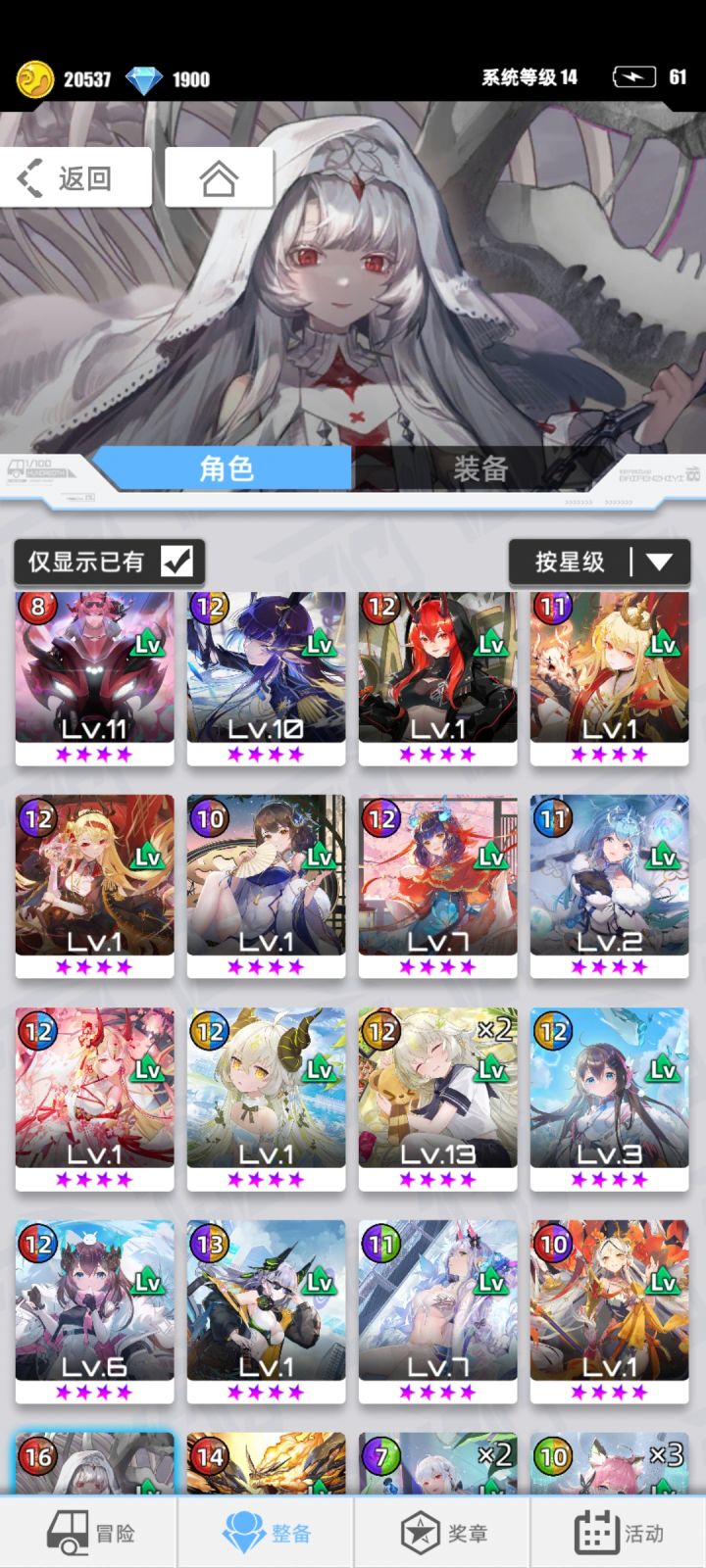 找个工会截图
