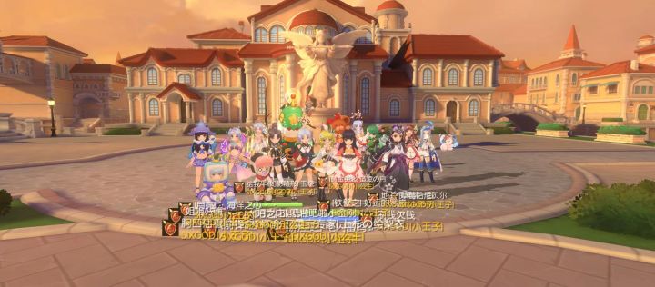 「公会小活动」SIXGOD截图