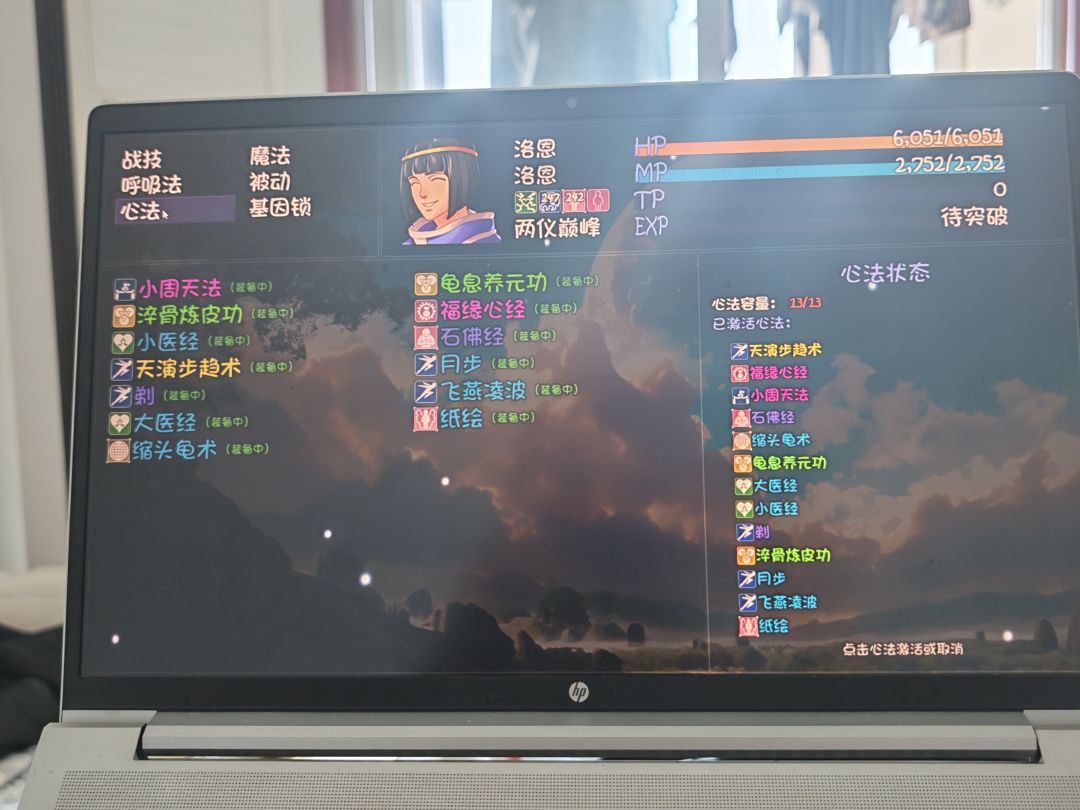 动态图片 8
