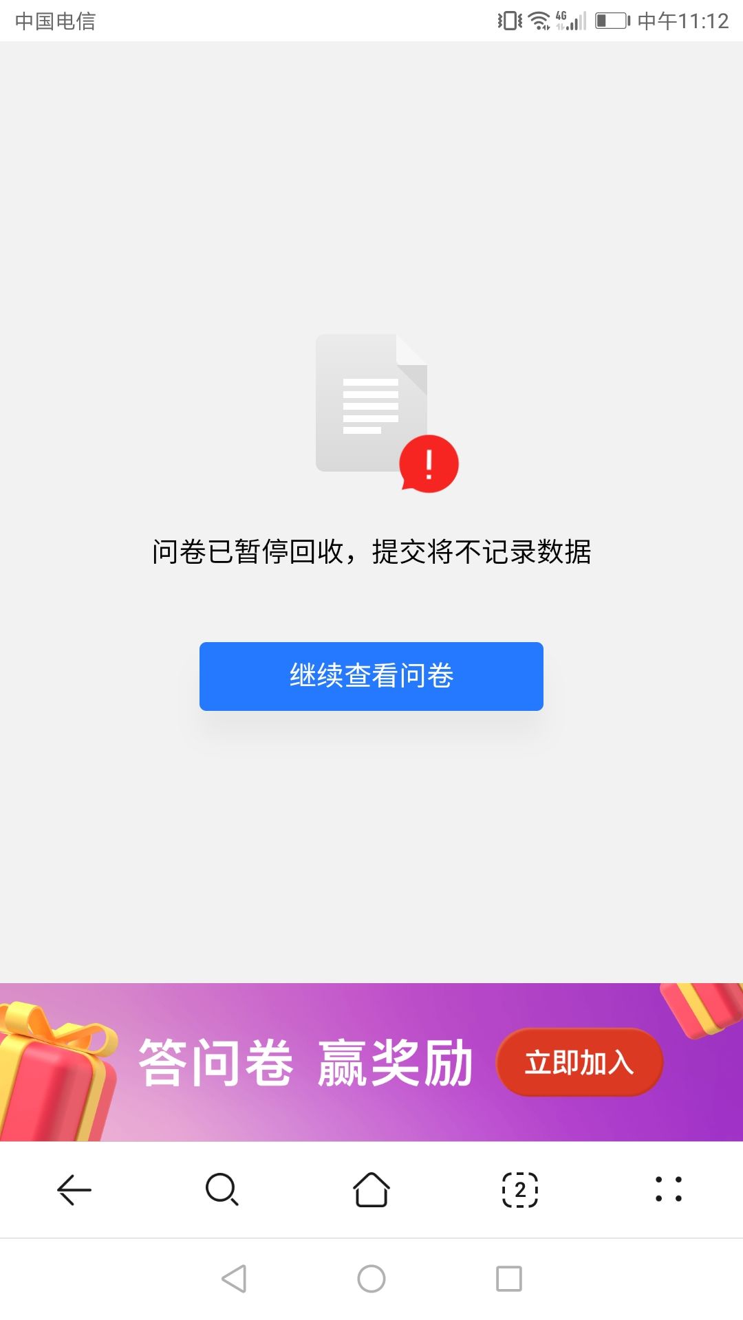 这样能得到资格吗? 1