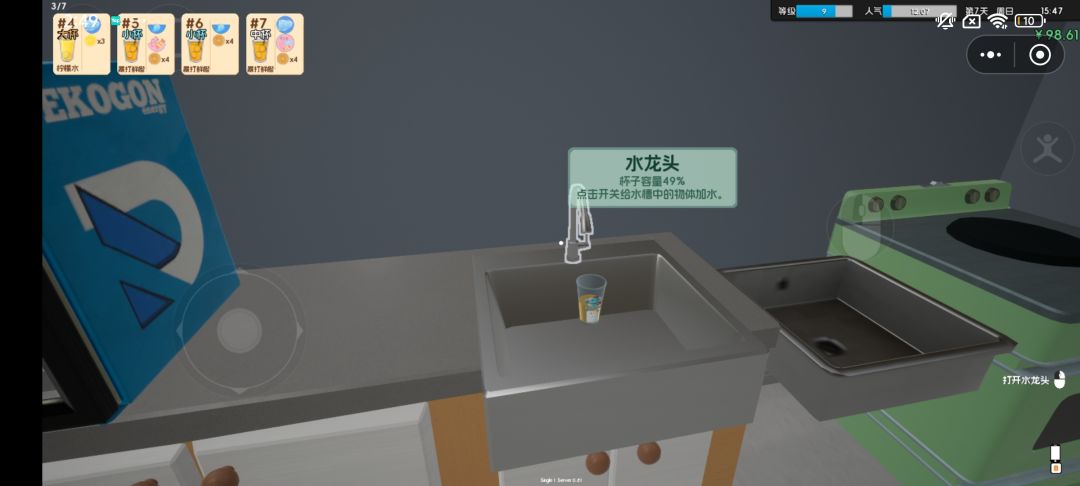 动态图片 1
