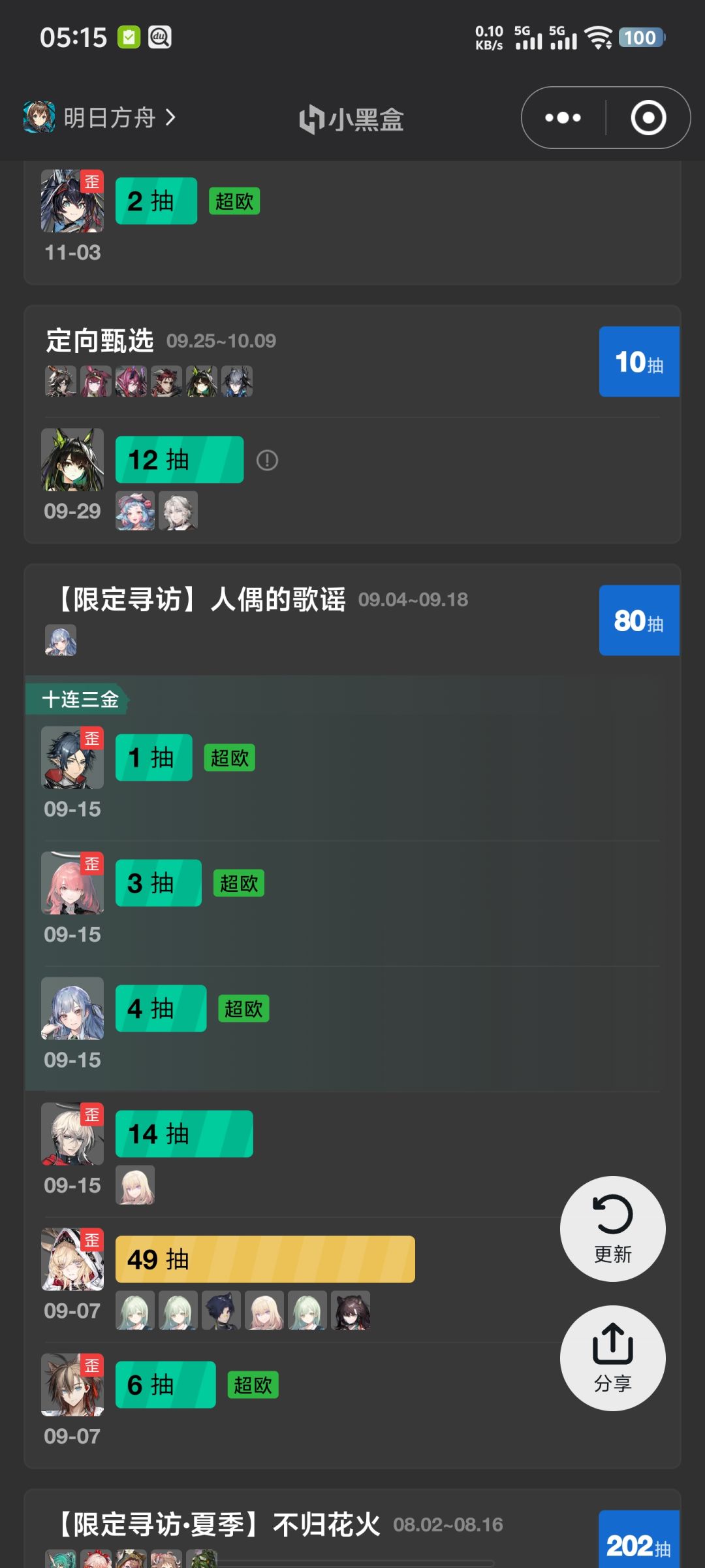 鹰角告诉我银灰呢，我的银灰呢。 2