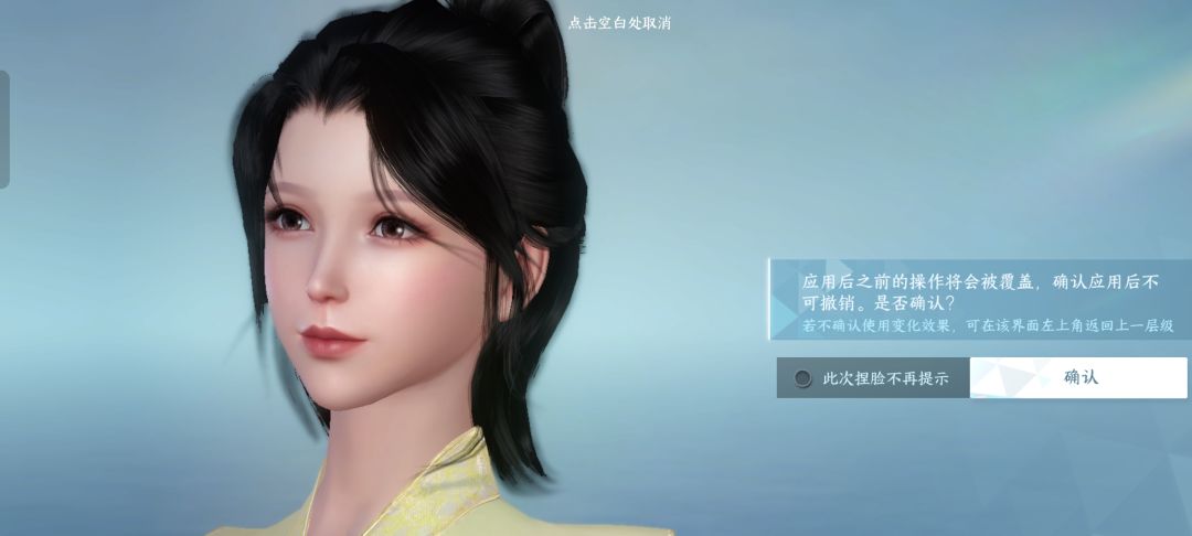 女号捏脸嘎嘎好看 5