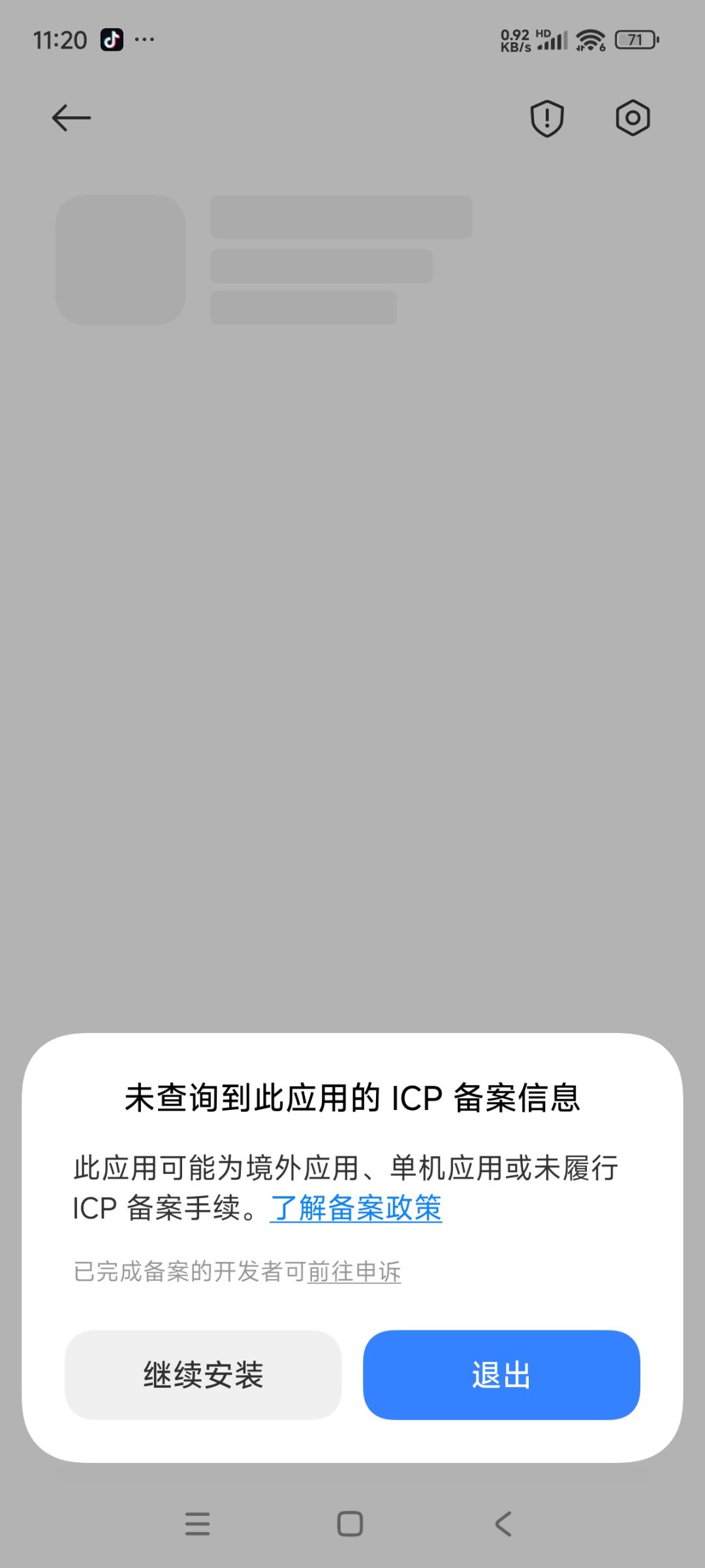 这游戏啥情况 1