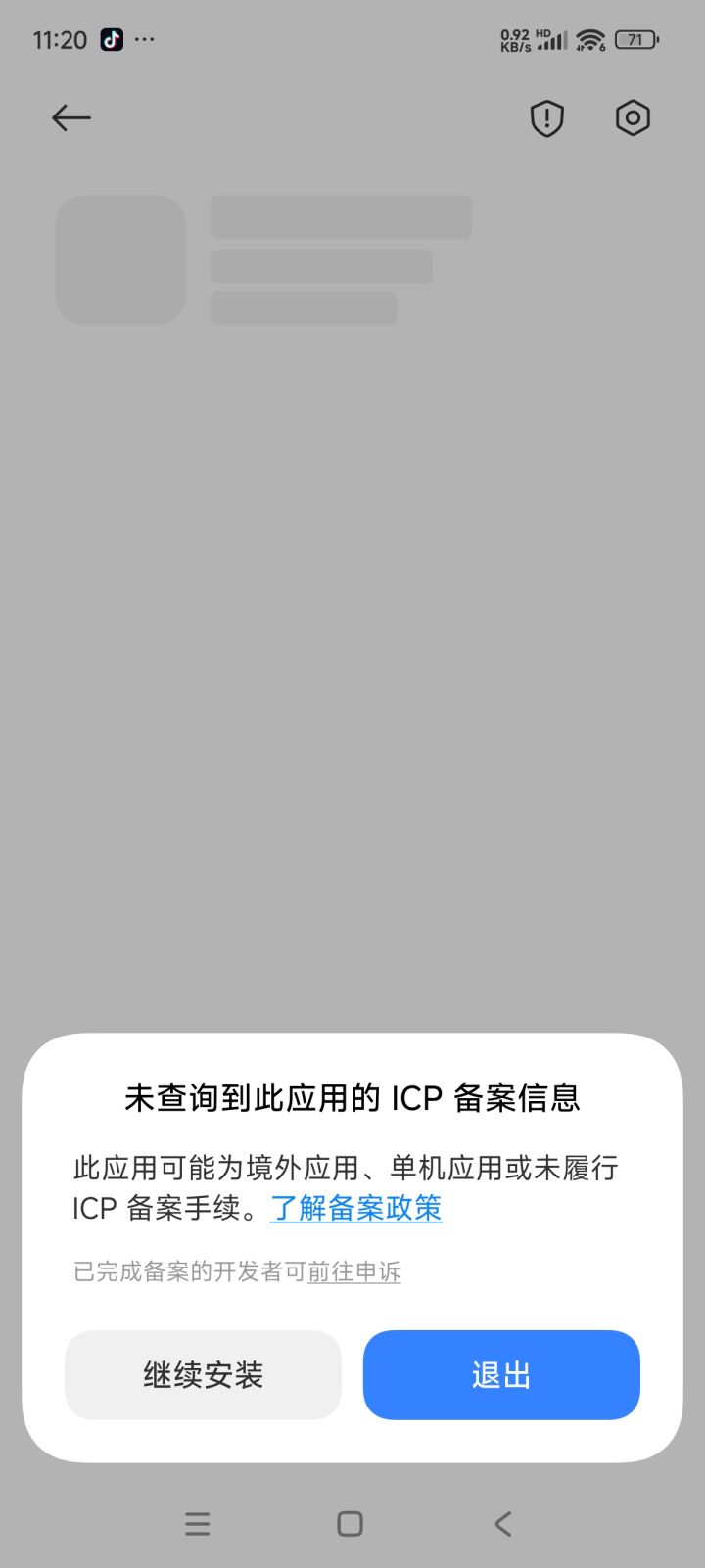 这游戏啥情况截图