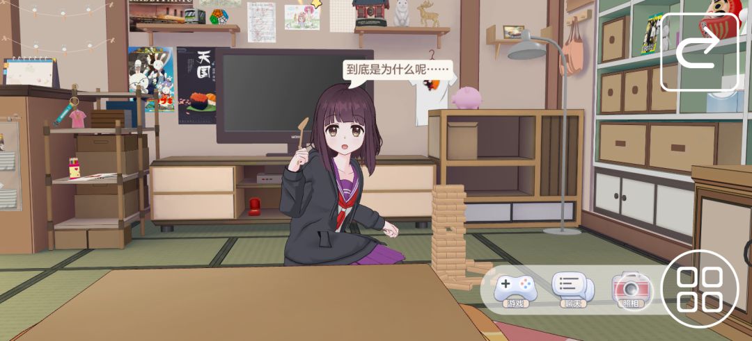 动态图片 1