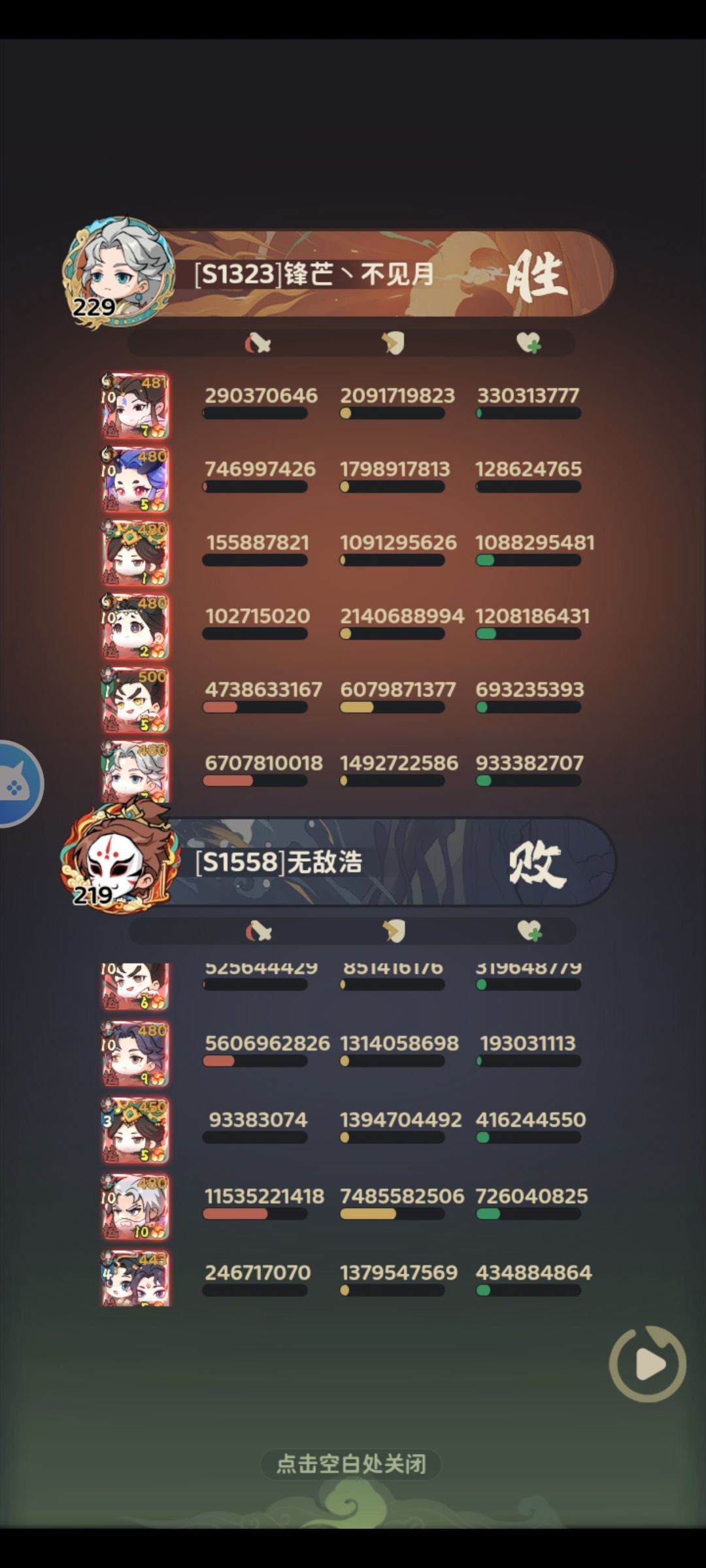 懂得都懂 10