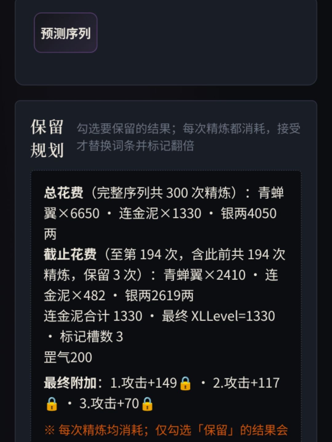 能弄不弄 1