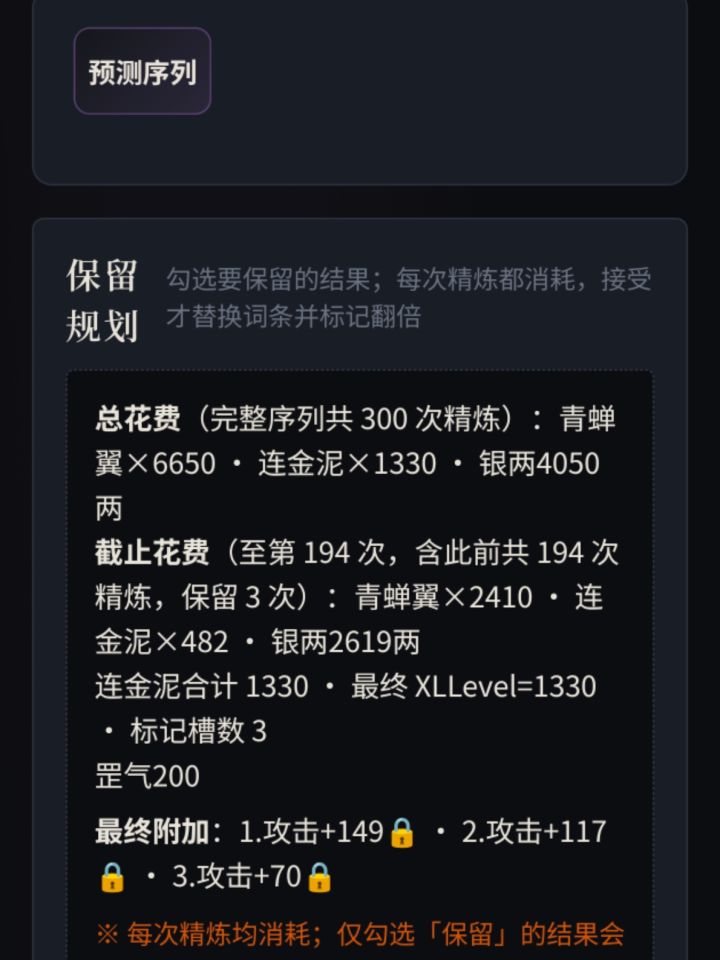 能弄不弄截图
