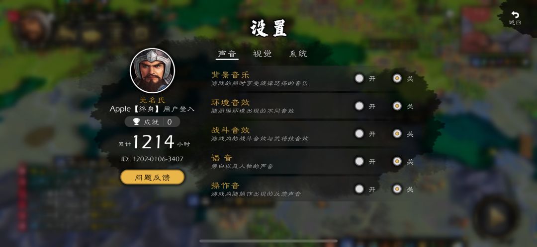 玩家又爱又恨的逐鹿 1