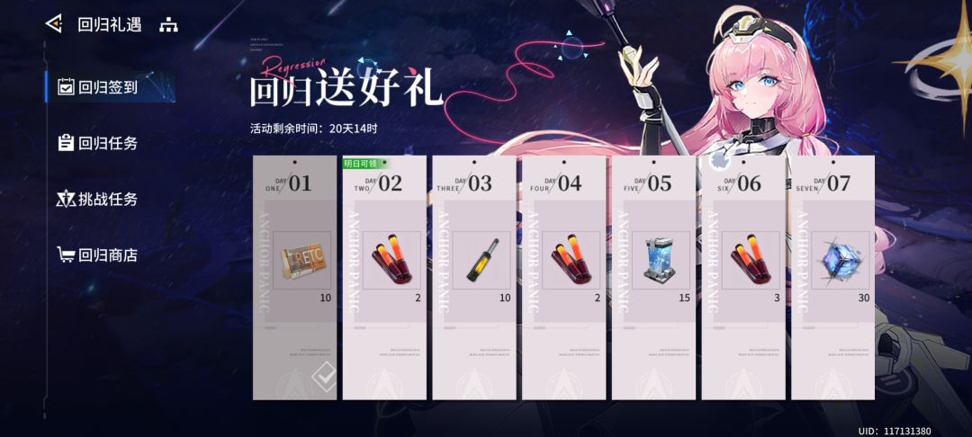 回归疑惑 2