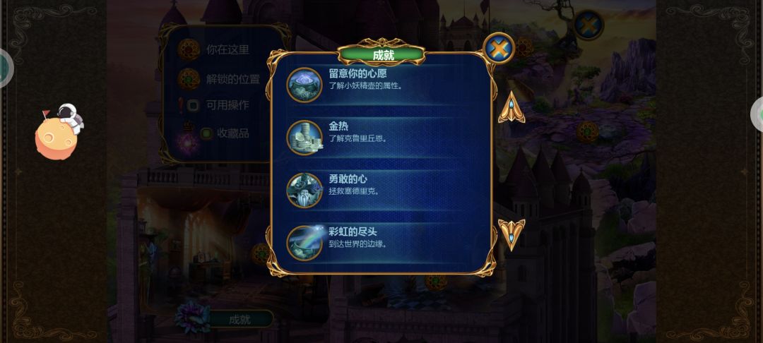 全收集疑惑 2