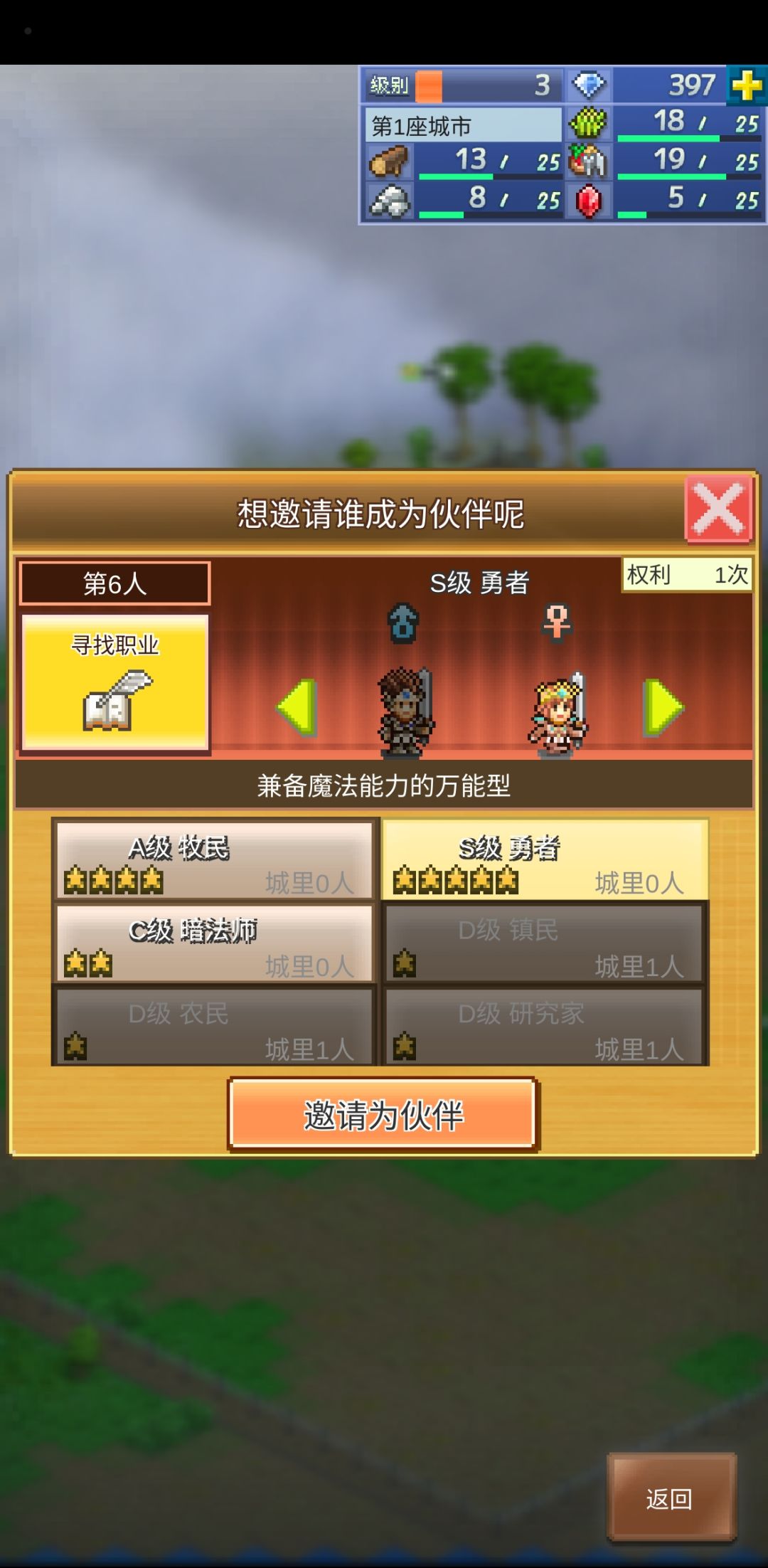 ag开局 s勇开 常玩加我 1