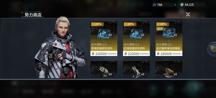 有要买的吗截图