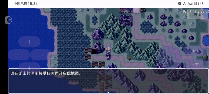 矿山酒吧接不到任务进不去地图截图