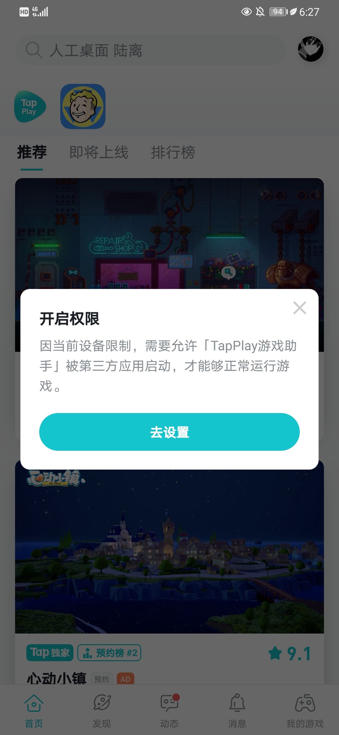 动态图片 1