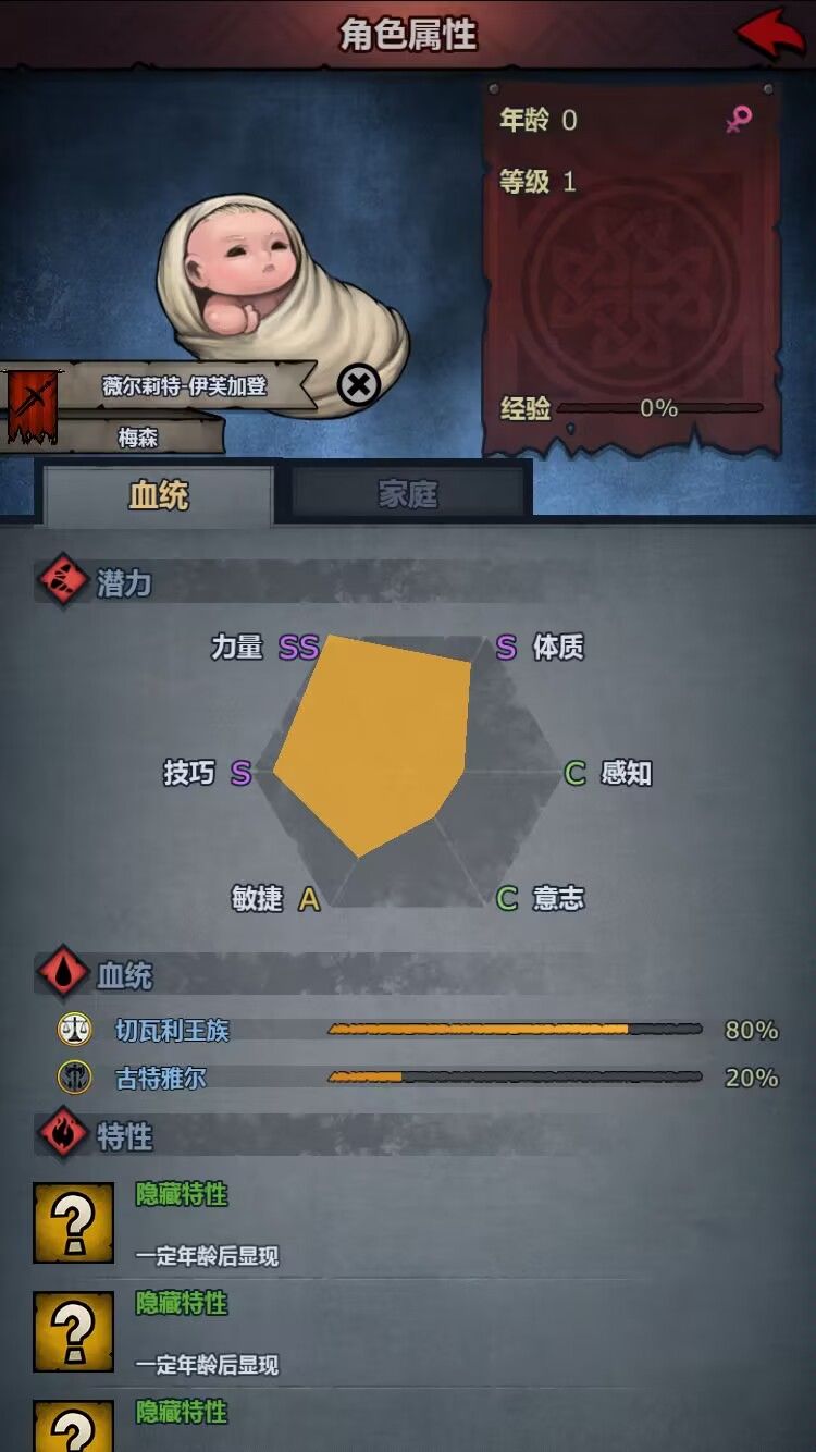 激动 激动后面就哭了 3