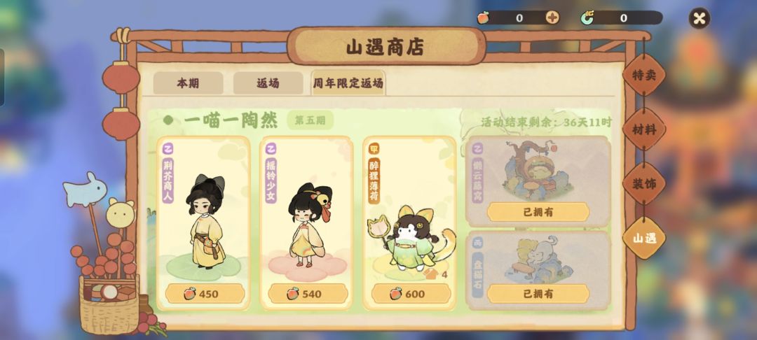 太无语了 1
