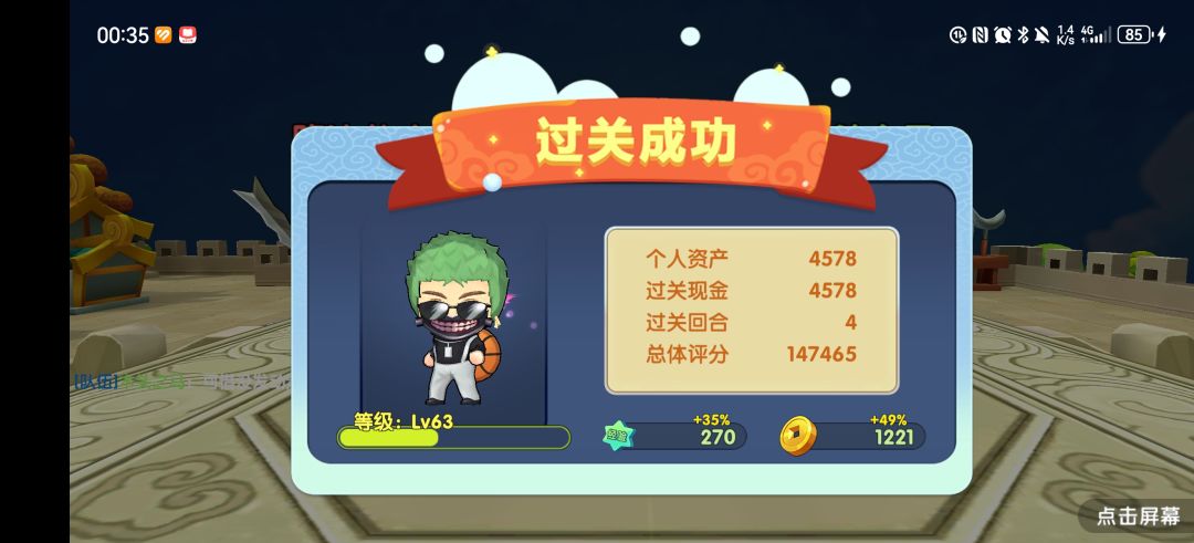 萌新纪念 1