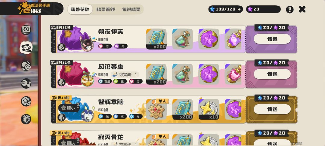 爽了 1