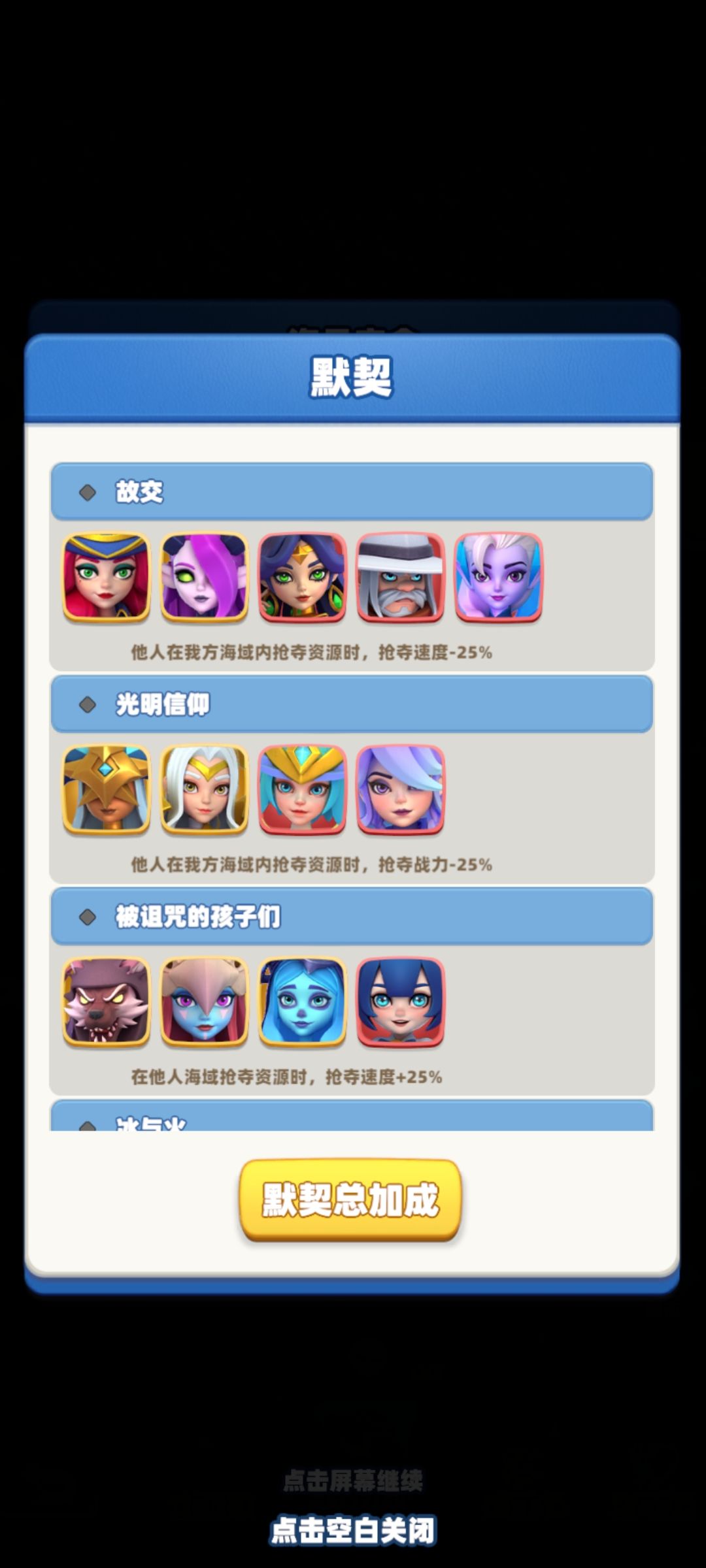 内测六天私掠海域个人见解 1
