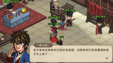 救叶元帅剧情挺爽的，颇有龙王风范