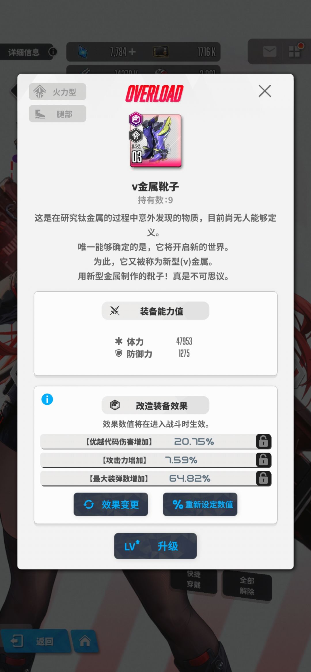 拉毗🖍的词条,还要不要继续洗 3