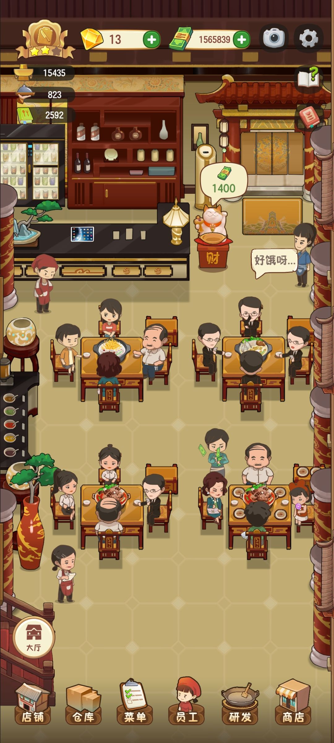 动态图片 1